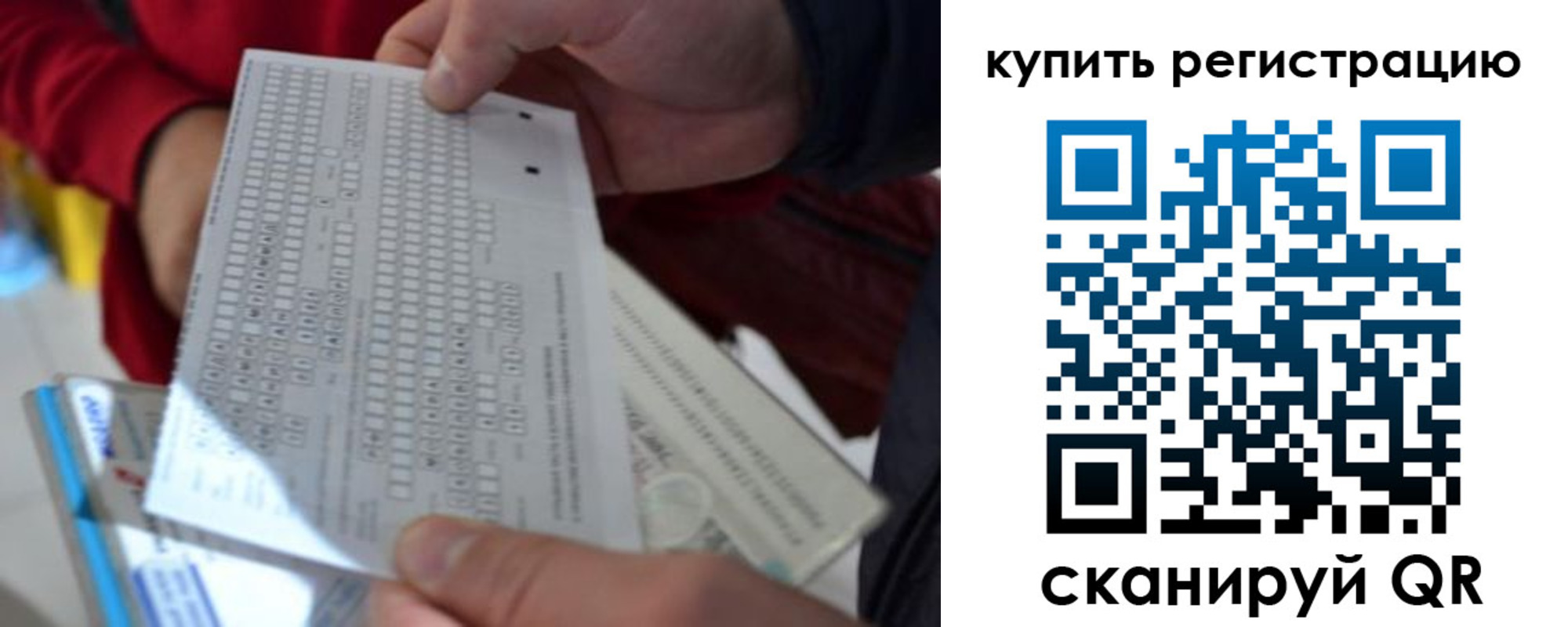 прописка в квартире в Енисейске
