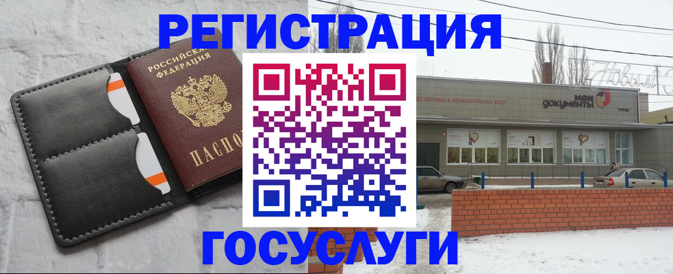 прописка гарантия в Енисейске