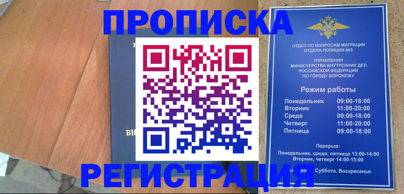 форма 3 в Енисейске